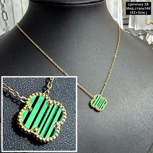 Цепочки мед.сталь14К 0436 (40+5см.)